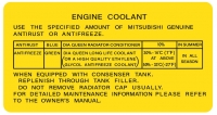 ENGINE COOLANT DECAL