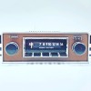 SILVER-SERIES AM/FM RADIO ASSEMBLY : 1970-1974 DAT...
