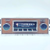 TUNGSTEN-SERIES BLUETOOTH AM/FM DAB/DAB+ RADIO ASS...